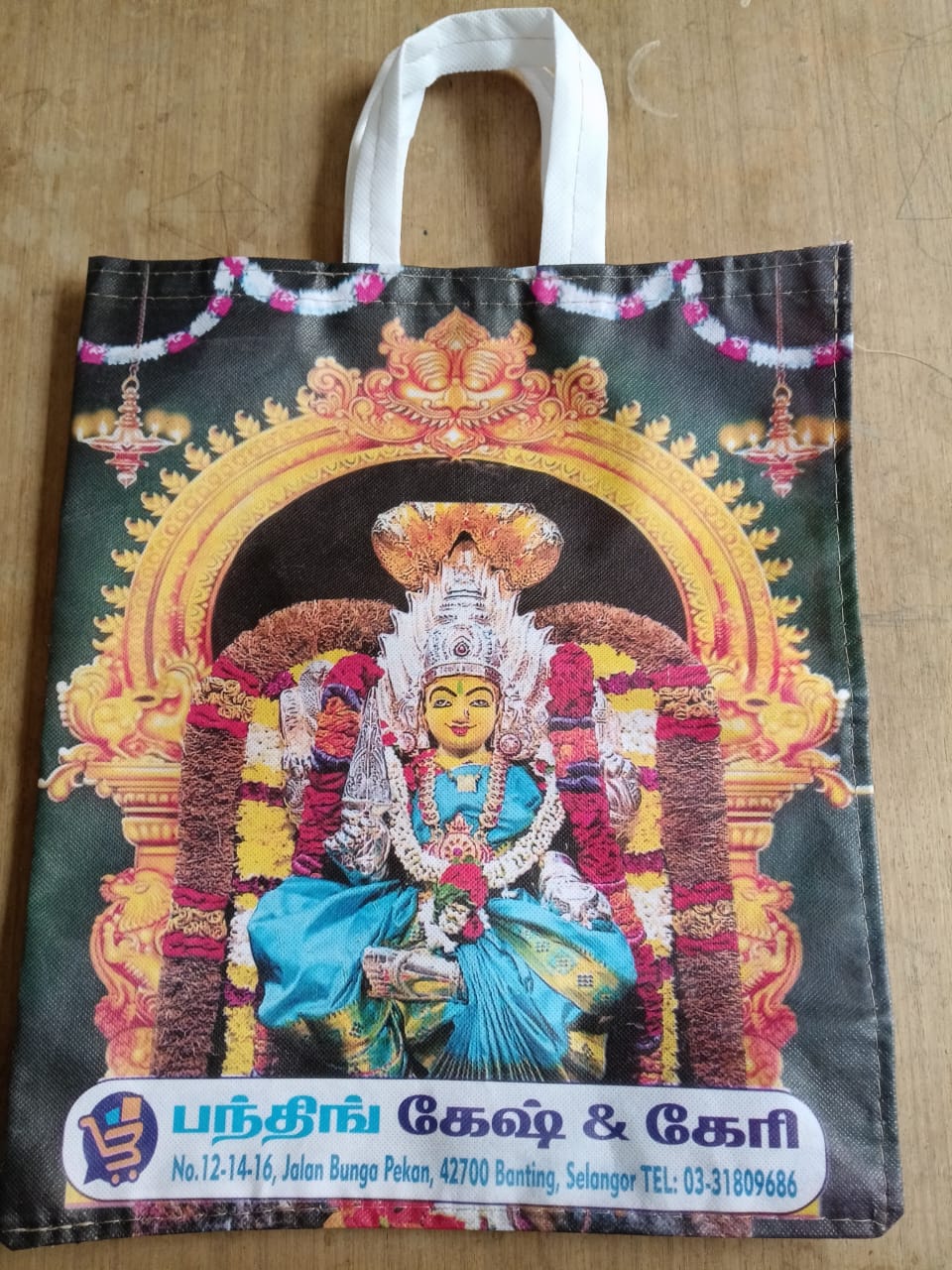 Custom Printed Non Woven Carry Bag
