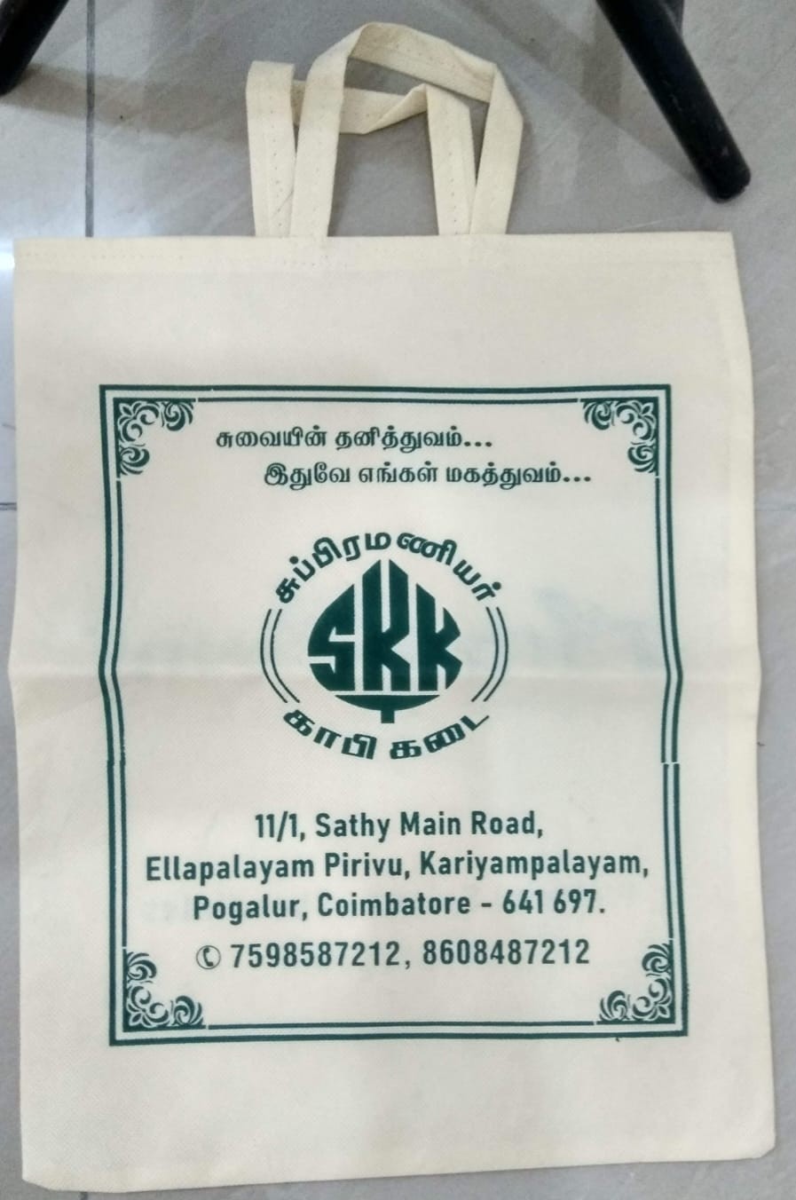 Custom Printed Non Woven Carry Bag