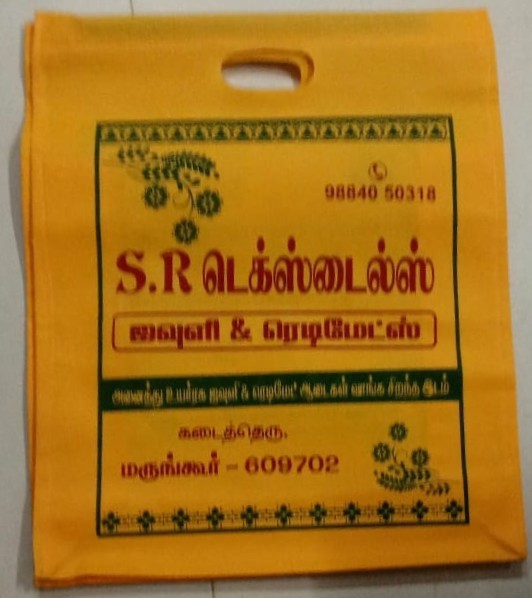 Custom Printed Shopping Bag