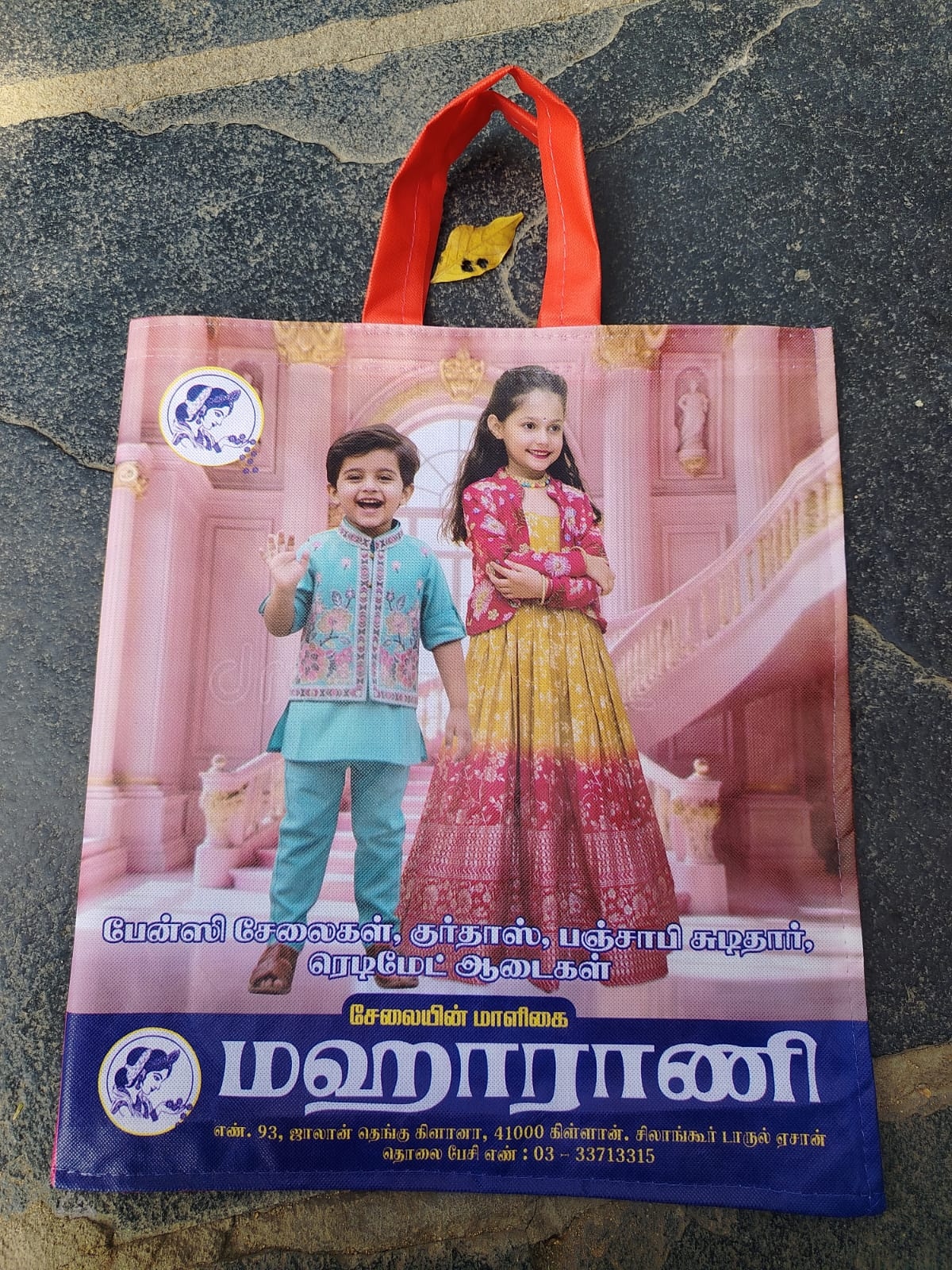 Custom Printed Non Woven Carry Bag