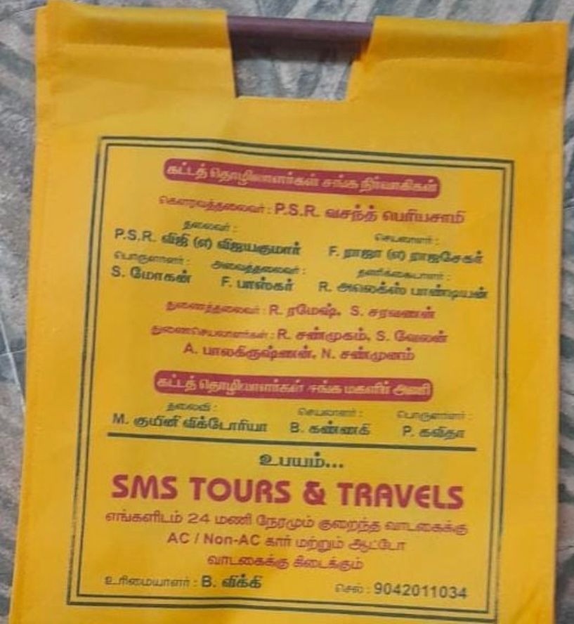 Custom Printed Shopping Bag