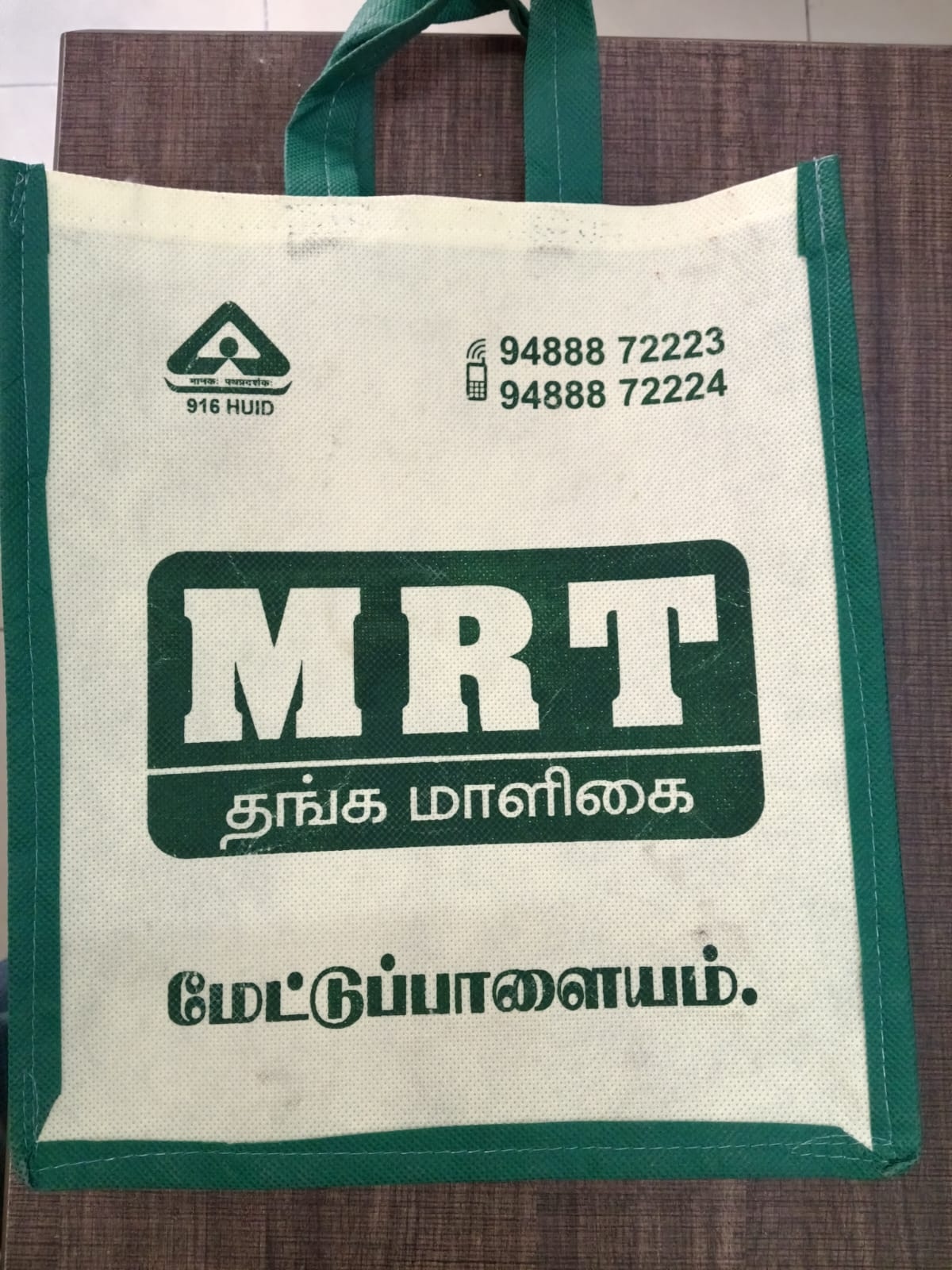 Custom Printed Non Woven Carry Bag