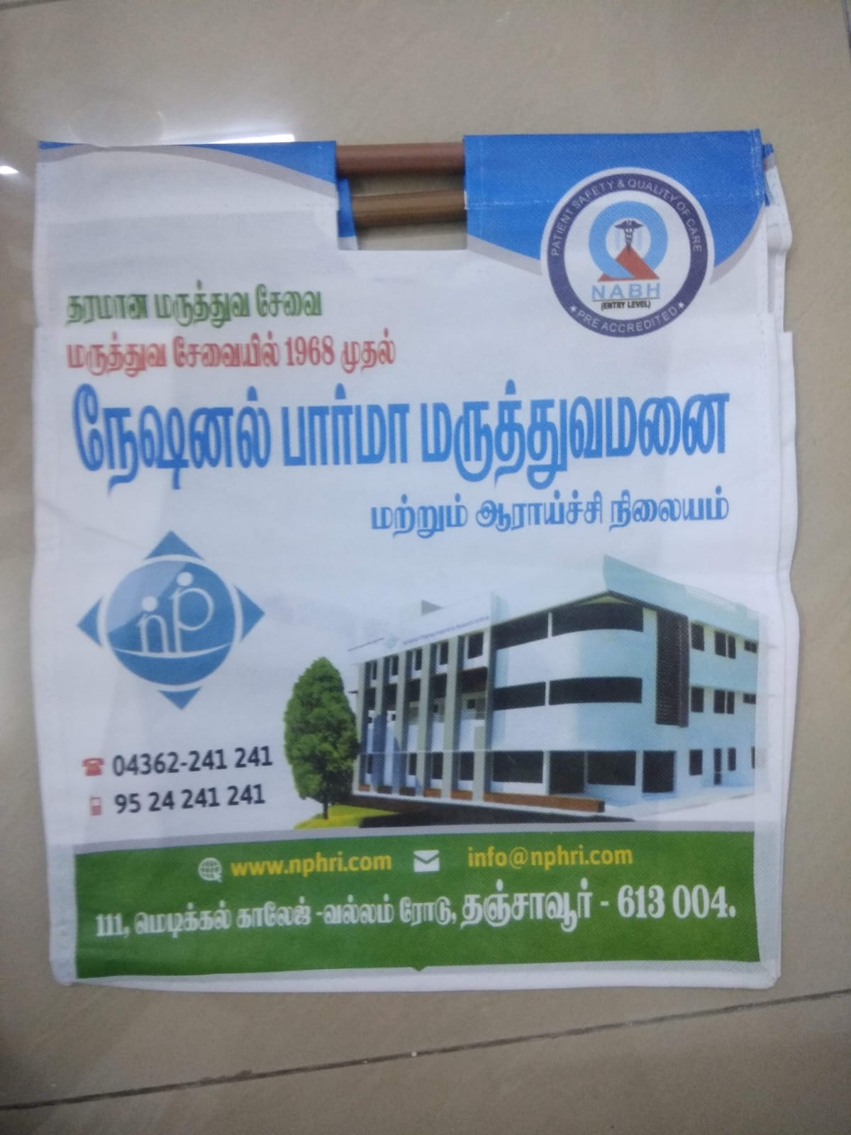Custom Printed Shopping Bag