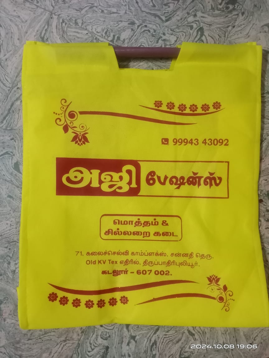 Custom Printed Shopping Bag