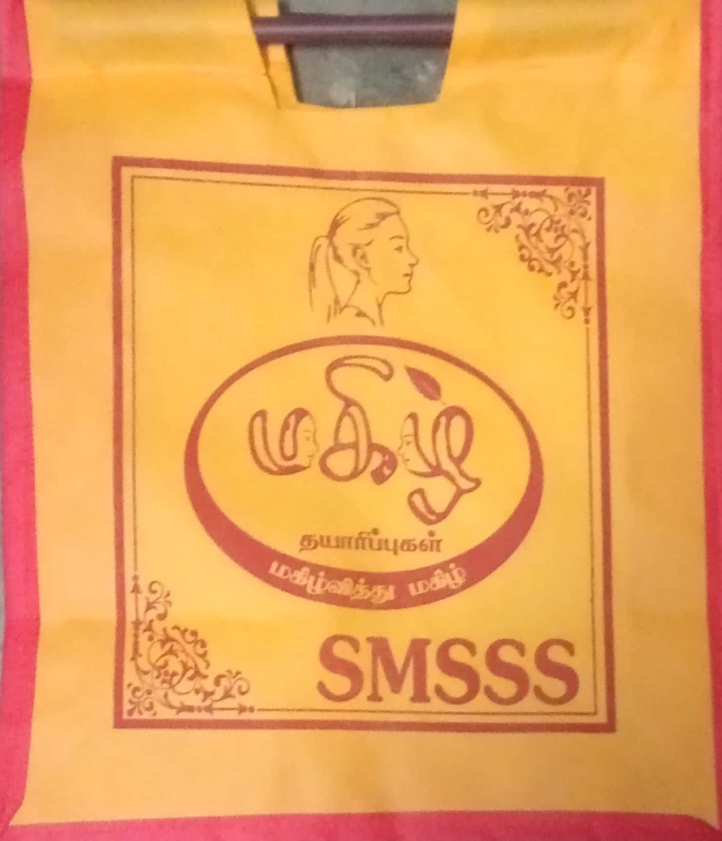 Custom Printed Shopping Bag